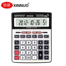 信诺(XINNUO)DN-6936大型透明键带连加功能计算机 12位商务办公语音计算器