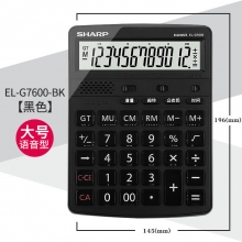 大号EL-G7600-BK黑色