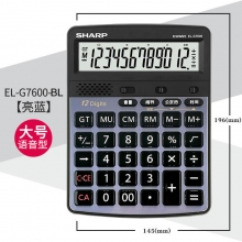 大号EL-G7600-BL亮蓝