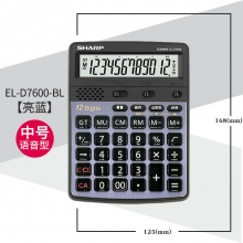 中号EL-D7600-BL亮蓝