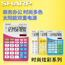 夏普(SHARP)EL-M332 10位数商务办公炫彩色计算机 小号计算器