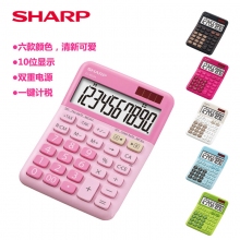 夏普(SHARP)EL-M334 12位数商务办公炫彩色糖果色计算机台 小号式计算器