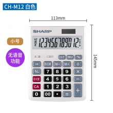 CH-M12小号白色