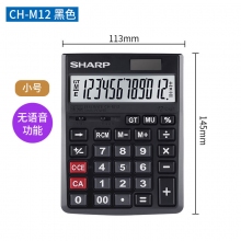 CH-M12小号黑色
