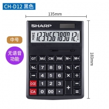 CH-D12中号黑色