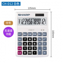 CH-D12中号白色