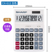 CH-G12大号白色