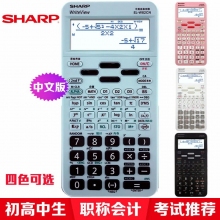 EL-W82TL 中英文版蓝色