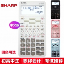 EL-W82TL 中英文版白色