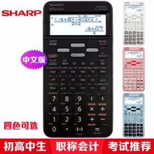 EL-W82TL 中英文版黑色