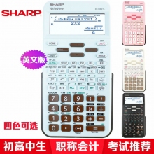 EL-W82CN​ 英文版蓝色