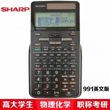 EL-W991TL英文版