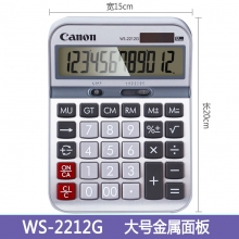 WS-2212G 205*151mm大型