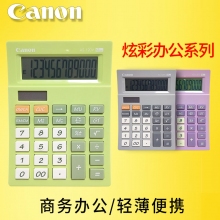 佳能(canon)AS-120V财务会计桌面办公商务大屏计算机 12位数小号商务彩色计算器