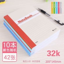3260-42张/本(10本装)