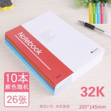 3240-26张/本(10本装)