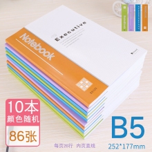 B5100-86张/本(10本装)