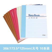 3660 36k(173.5*125mm)10本装