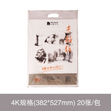 4K规格(382*527mm) 20张