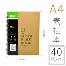 A4 A440(41102)竖翻素描本