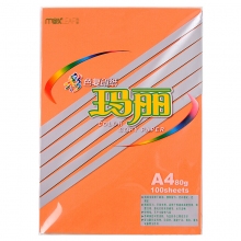 A4-80克橘黄 