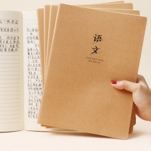 科目本-1660(21011)语文36张10本装