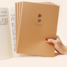 科目本-1660(21012)数学36张10本装