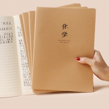 科目本-1660(21015)化学36张10本装