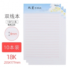双线-57014 22张*10本装