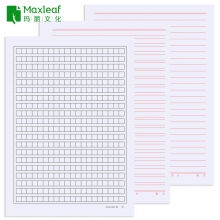 玛丽(Maxleaf)16k(1630型)26张单线双线信纸信笺纸 办公学生信稿纸作文纸 3本装