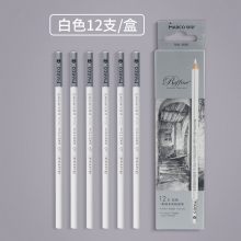 D7012 Raffine12支白色粉画笔​