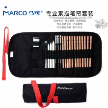 马可(MARCO)D7500-21BK-OPP 21件便携专业素描笔帘套装 马克手绘专业美术绘画笔帘