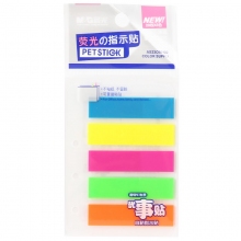 晨光(M&G)YS-20荧光指示贴 5色优事贴便条贴AS23O50102 20枚*5色/卡