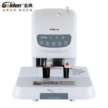 金典(GOLDEN)GD-50A语音提示电动热熔铆管档案财务凭证装订机自动打孔机