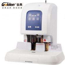 金典(GOLDEN)GD-50M电动热熔铆管装订机 电动档案会计财务凭证装订机打孔机