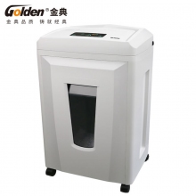 金典(GOLDEN)GD-C9320办公5级保密碎纸机双入口光盘信用卡长时间碎纸1小时文件粉碎机