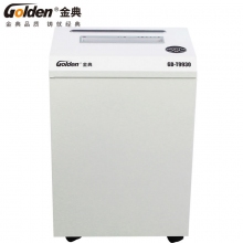 金典(GOLDEN)GD-T9930德国4级保密碎纸机 全铁壳机身双入口光盘信用卡碎纸机 连续碎纸1...