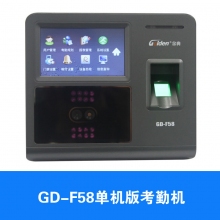局域网单机版