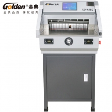 金典(GOLDEN)GD-K480 A3程控切纸机 电动切纸机自动裁纸机 裁切厚度6厘米