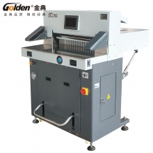 金典(GOLDEN)GD-H560 A3电动切纸机裁纸机 程控液压切纸机 裁切厚度8厘米