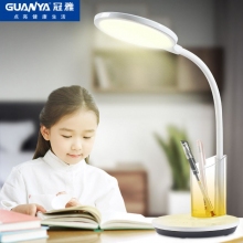 冠雅(GUANYA)3C认证智能led台灯R577护眼学习书桌阅读儿童小学生护眼发光笔筒台灯