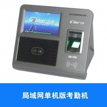 局域网单机版