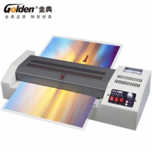 金典(Golden)GD-320 A4/A3塑封机电动过塑机冷裱/热裱覆膜机过膜过胶机封装机