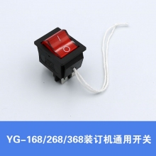 通用电源开关