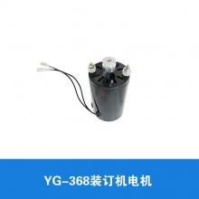 YG-368电机