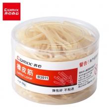 B3511橡皮筋*3筒装