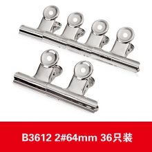 B3612/2# 64mm-36只