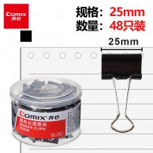 B3628/4#25mm黑色-48只