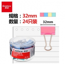 B3633/3#32mm彩色-24只