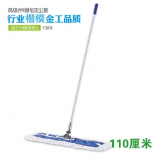 110厘米尘推
